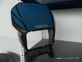 .YAMAHA DT125  ΜΑΣΚΑ ΦΑΝΟΥ........................