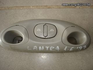 πλαφονιέρα για Hyundai Lantra '97 1,6