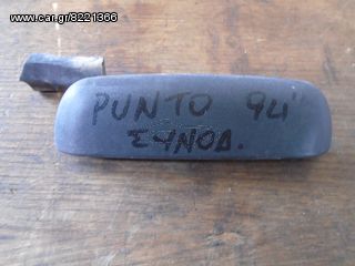 Fiat - Punto  01/94-09/99