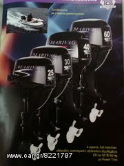 Marivag 2021 FM 9.9 (F9.9BML)-thumb-1