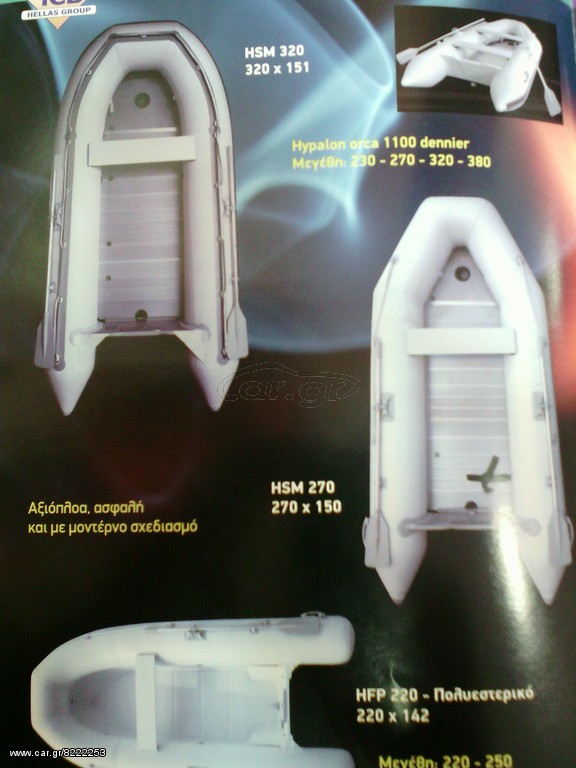 Marivag 2023 HFP 220