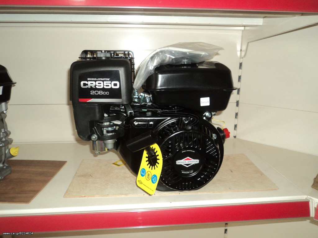 BENZINOKINΙΤΗΡΑΣ BRIGGS AND STRATTON 6.5HP 208cc