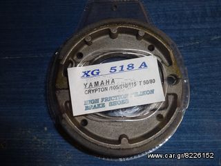 YAMAHA CRYPTON 105-110-115 T 50-80 Σιαγώνες Πίσω  X-GEAR