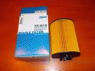 ΦΙΛΤΡΟ ΛΑΔΙΟΥ BMW E60 E61 E63 E64 E53 / N62 / MAHLE ''BMW Βαμβακάς''