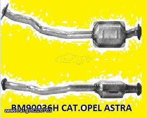 ΚΑΤΑΛΥΤΗΣ OPEL ASTRA  F 1.4cc 16V 96-