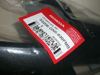ΜΑΣΚΑ ΠΙΡΟΥΝΙΟΥ HONDA INNOVA 125 ΚΟΚΚΙΝΗ,ΚΑΡΜΠΥΡΑΤΕΡ ΓΝΗΣΙΑ 64500-KPH-900ZE ΠΡΟΣΦΟΡΑ  υπολοιπο στοκ-thumb-18