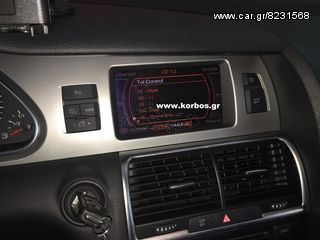 Fiscon Bluetooth σε Audi Q7 μετατροπη εργ. τηλεφωνου σε bluetooth - bluetooth audio www.korbos.gr -thumb-2