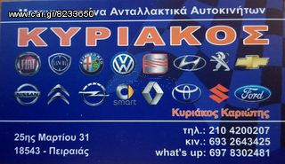 SUZUKI WAGON R - SWIFT - IGNIS 1.3cc  M13A -thumb-5