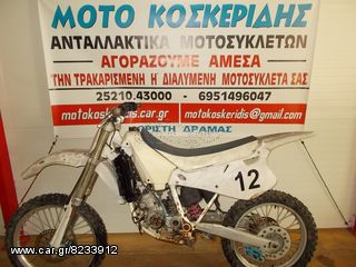 ΑΝΤΑΛΛΑΚΤΙΚΑ ->  YAMAHA YZ 125 , 1993 / MOTO KOSKERIDIS 