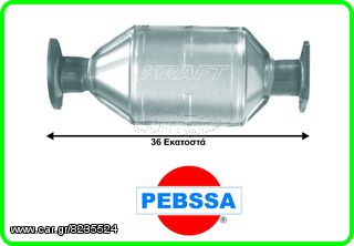 www.pebssa.gr  - ΚΑΤΑΛΥΤΗΣ DAIHATSU FEROZA 1.6 93- 4x4 (K:90237 / 9061000)