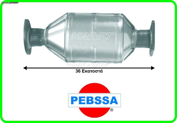 www.pebssa.gr  - ΚΑΤΑΛΥΤΗΣ DAIHATSU FEROZA 1.6 93- 4x4 (K:90237 / 9061000)