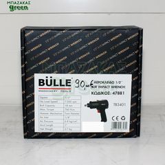 ΑΕΡΟΚΛΕΙΔΟ ΒULLE 1/2" 57KGΜ-thumb-4