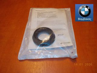 ΣΕΤ ΕΠΙΣΚΕΥΗΣ ΟΠΙΣΘΙΑΣ ΔΑΓΚΑΝΑΣ BMW 330i E46 / E83 / E53 ''BMW Bαμβακας''
