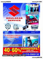 SUZUKI DOULAKAS SERVICE-thumb-1