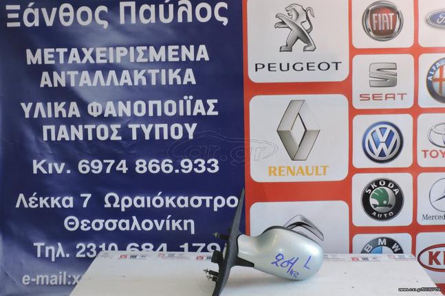 ΚΑΘΡΕΠΤΗΣ L ΗΛΕΚΤΡΙΚΟΣ RENAULT SCENIC 1996-2003