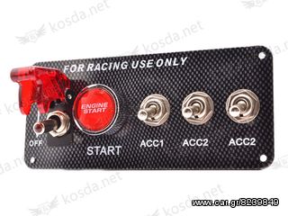 Διακόπτες και μπουτόν start kit 12V EAUTOSHOP.GR START ENGINE-thumb-2