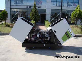 Γεννήτρια Perkins 2026 PERKINS 22 kVA-thumb-1