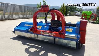 Καταστροφείς Χόρτων/Κλαδιών Lagomatis 2025 καταστροφεας GRB 200-thumb-2