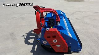 Καταστροφείς Χόρτων/Κλαδιών Lagomatis 2025 καταστροφεας GRB 200-thumb-6