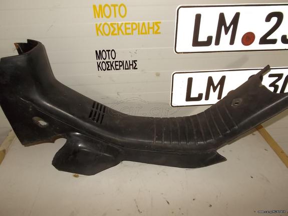 ΠΟΔΙΑ ΠΛΑΙΣΙΟΥ -> HONDA ASTREA GRAND GN5 / MOTO PARTS KOSKERIDIS 