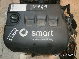 ΠΕΝΤΑΚΑΘΑΡΟΣ SMART FORFOUR 1300 16V 135930