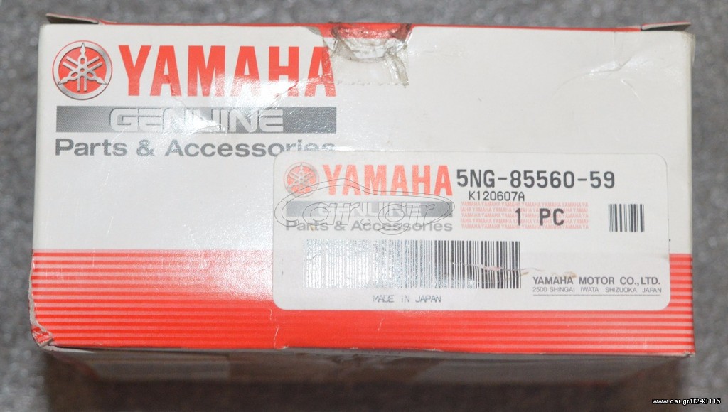 Πηνίο πλήρες WR 250F ’01-'03