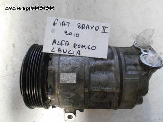 FIAT BRAVO 08-> 10 ALFA ROMEO LANCIA  Κομπρεσέρ Aircodition 447260-3020