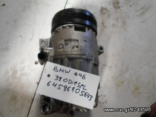 BMW E46 320 DIESEL Κομπρεσέρ Aircodition 64526905643