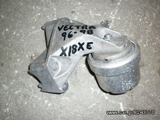 ΒΑΣΕΙΣ ΜΗΧΑΝΗΣ - ΣΑΣΜΑΝ OPEL VECTRA 96-98 - ΡΩΤΗΣΤΕ ΤΙΜΗ - ΑΠΟΣΤΟΛΗ ΣΕ ΟΛΗ ΤΗΝ ΕΛΛΑΔΑ