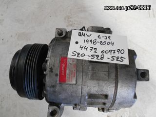 BMW E-39 98-04 520-528-525 Κομπρεσέρ Aircodition 4472009790