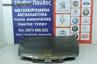 ΚΑΠΟ FIAT MAREA 1996-2006