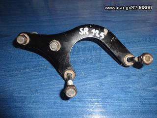 YAMAHA SR 125 Βάση Κινητήρα Γνήσια 