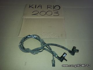 KIA RIO 2003 ΑΙΣΘΗΤΗΡΕΣ-thumb-1