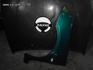 PEUGEOT 307 '04 S.W 1.6 16V ΦΤΕΡΟ ΕΜΠΡΟΣ ΑΡΙΣΤΕΡΟ ΠΡΑΣΙΝΟ