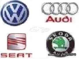 ΚΟΜΠΡΕΣΕΡ  A/C  ΓΙΑ ΟΛΑ ΤΑ SEAT IBIZA, SKODA FABIA, VW POLO  ΣΕ ΠΡΟΣΦΟΡΑ  ΑΠΟ