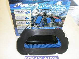 ΚΑΔΕΝΕΣ ΧΡΟΝΙΖΜΟΥ YAMAHA XV535 87/01  XV650V-Star 98/05 (82RH2015 X 118L0) TUORMAX JAPAN ΠΡΟΣΦΟΡΑ-thumb-71