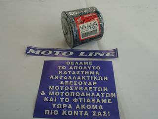 ΚΑΔΕΝΕΣ ΧΡΟΝΙΖΜΟΥ YAMAHA XV535 87/01  XV650V-Star 98/05 (82RH2015 X 118L0) TUORMAX JAPAN ΠΡΟΣΦΟΡΑ-thumb-61