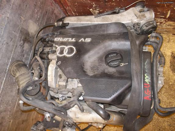 ΚΙΝΗΤΗΡΑΣ AUDI A3 S3 1.8 20V TURBO AGU , ** VARDARIS-CARPARTS**