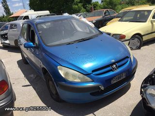 PEZO 307 02 PORTAKI REZERVOUAR  ***IORDANOPOULOS AUTO PARTS***