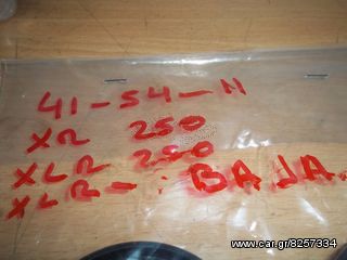 ΤΣΙΜΟΥΧΕΣ ΠΙΡΟΥΝΙΟΥ HONDA XR250 XLR250 BAJA XL250R SET-thumb-1