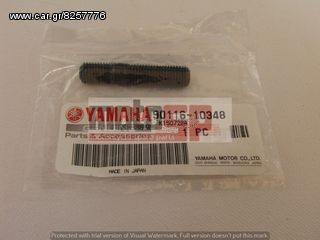 Βίδα πίσω γραναζιού YAMAHA 9011610348