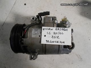 NISSAN QASHQAI  12- 1.6 DIESEL  Κομπρεσέρ Aircodition 92600GR70A