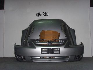 Kia Rio 2002-2005 μετώπη εμπρός κομπλέ ασημί
