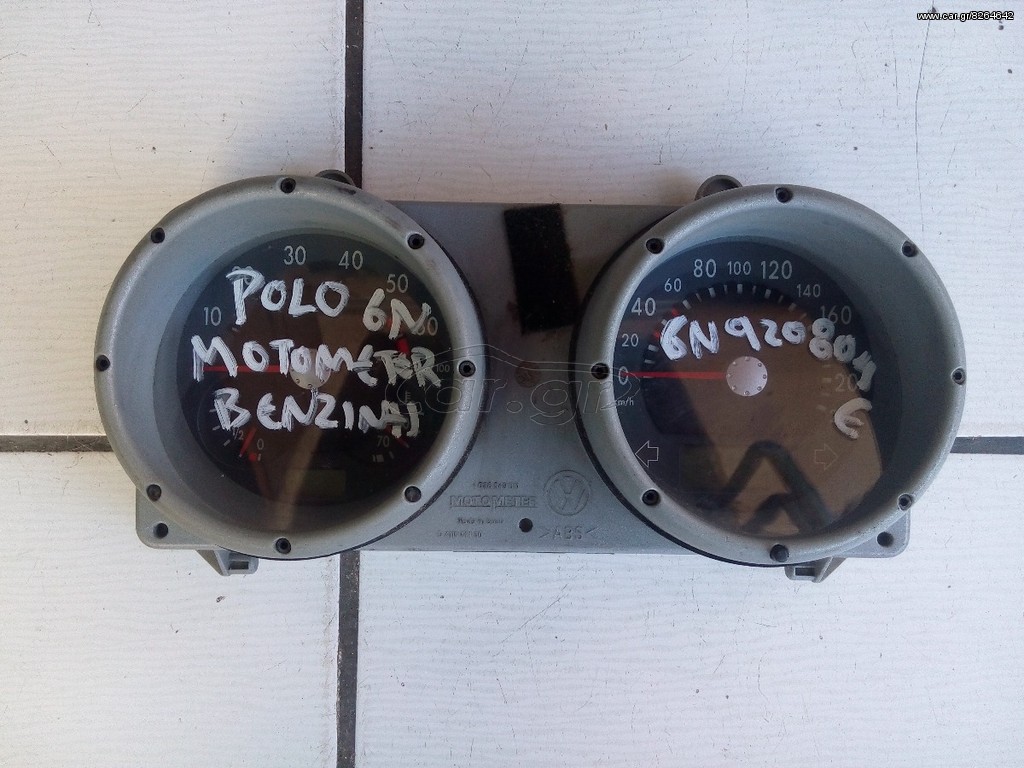Καντράν polo(6N) βενζίνη