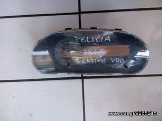 Καντράν Felicia βενζίνη