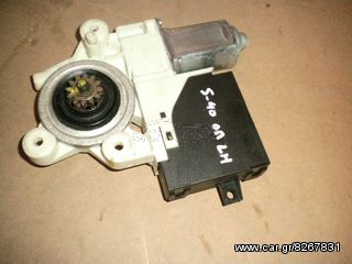 ΜΟΤΕΡ ΠΑΡΑΘΥΡΩΝ ΠΙΣΩ ΑΡΙΣΤΕΡΗΣ ΠΟΡΤΑΣ VOLVO S-40 /04-07   ΑΠΟΣΤΟΛΗ ΣΕ ΟΛΗ ΤΗΝ ΕΛΛΑΔΑ.
