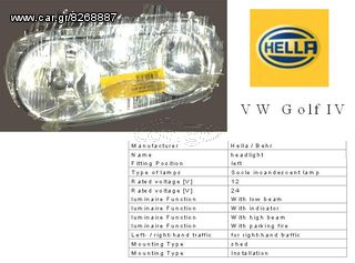 ΦANAPI EM.AP. GOLF IV (HELLA)-thumb-1