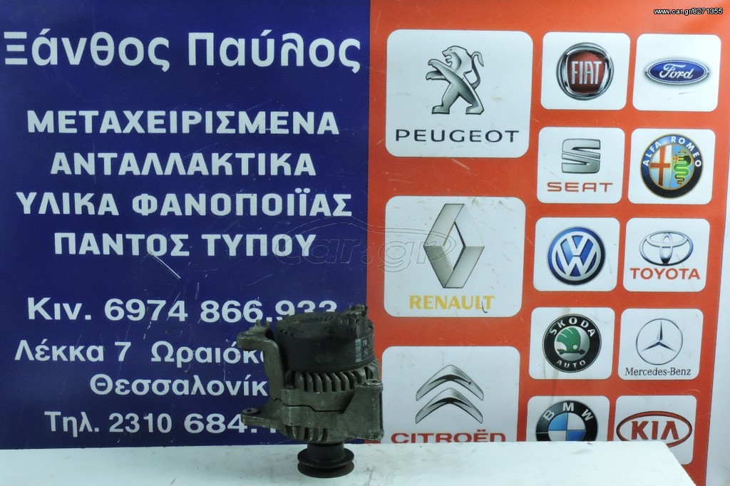 ΔΥΝΑΜΟ  BMW E36 (0123315004) 1991-1999