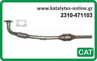 katalytes-online .gr  - ΚΑΤΑΛΥΤΗΣ VW POLO-LUPO , SEAT AROSA 1.0, 1.4 99-02 (K:90821/9261059)
