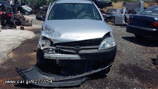 Τροπετο εμπρός opel corsa 00-03 